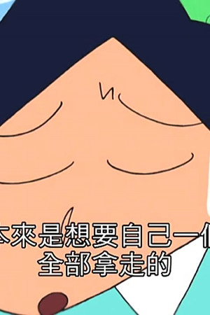 Episode 115