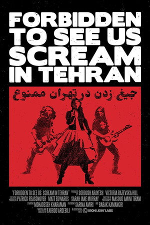 Forbidden to See Us Scream in Tehran