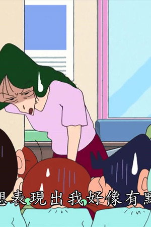 Episode 83