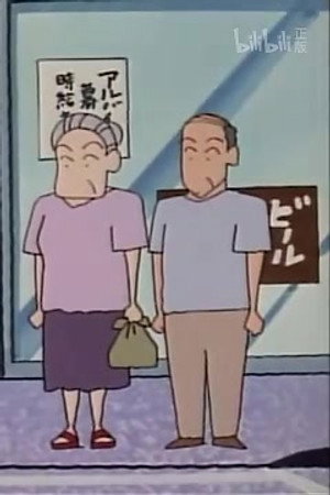 Episode 93