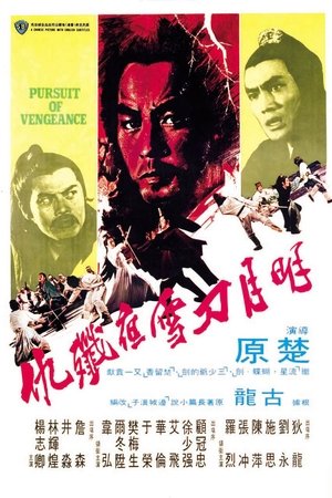 Pursuit of Vengeance