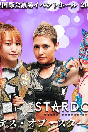 Stardom Nagoya 2Days ~ Day 1