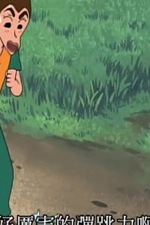 Episode 99