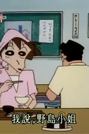 Episode 306