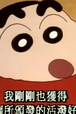 Episode 134