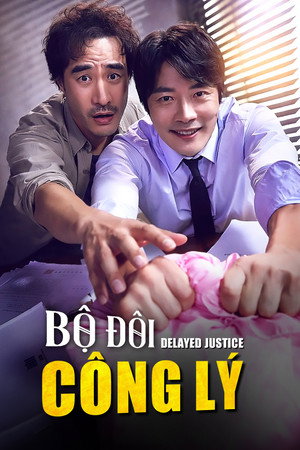 Bộ Đôi Công Lý