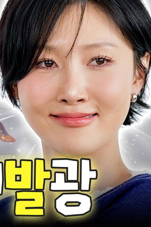 EP. 134