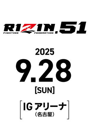 RIZIN 51
