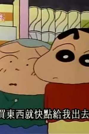 Episode 351