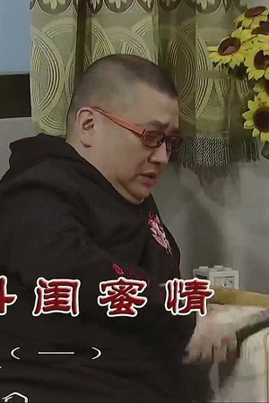 Episode 3763