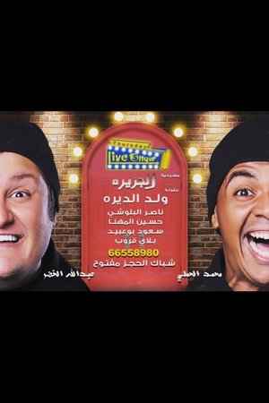 Al Jazeera