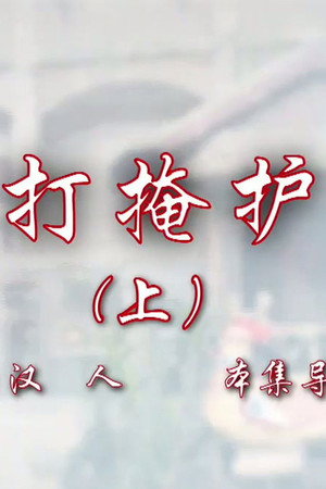 Episode 59