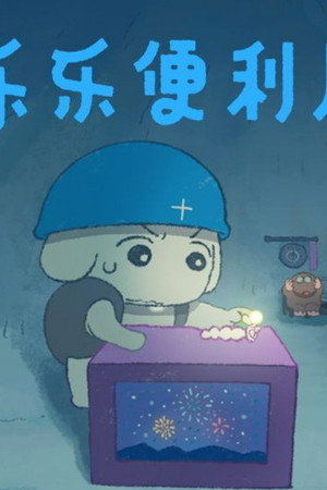 Episode 3