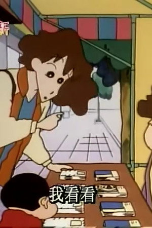 Episode 241