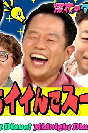 Episode 21