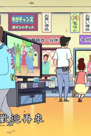 Episode 17