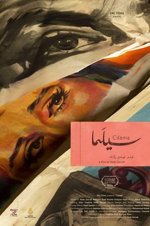 Cilama