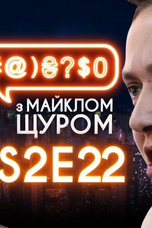 22. epizoda