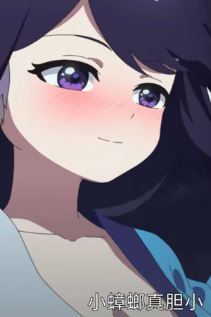 Episode 2