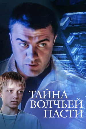 Tayna Volchey Pasti