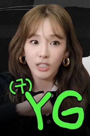 DARA (2NE1)