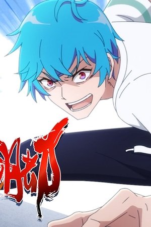 episode