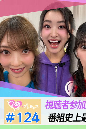 Episode 124