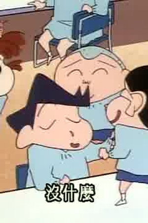 Episode 232