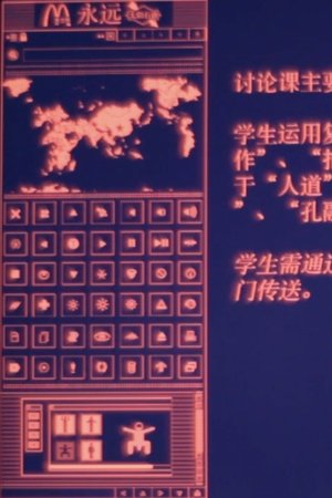 3013