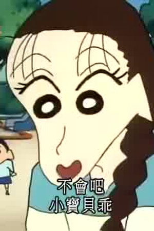 Episode 357