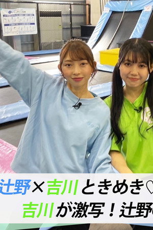 Episode 28