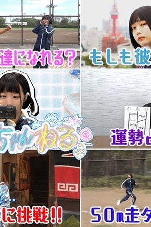 episode