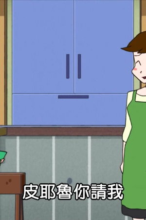 Episode 38