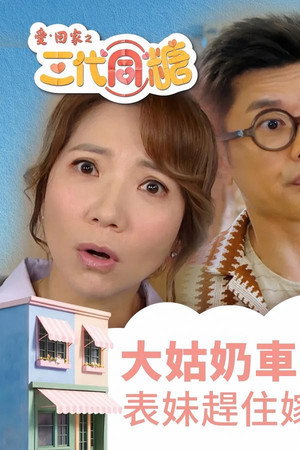Episode 12