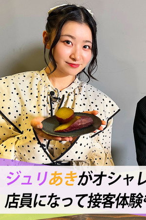 Episode 85