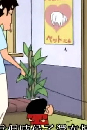 Episode 754