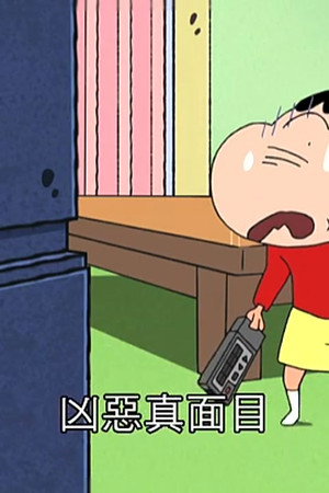Episode 142