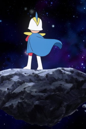Chou Hero Densetsu Opening