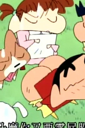 Episode 857