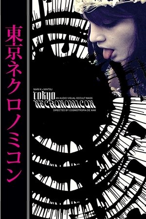 Tokyo Necronomicon