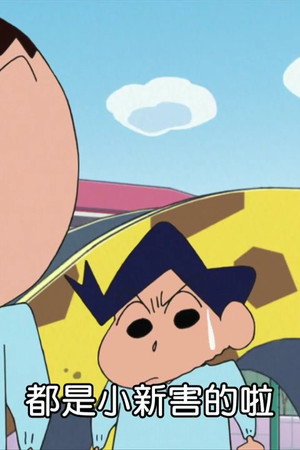 Episode 45