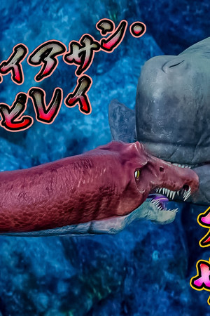 Leviathan Merbilay VS Spinosaurus