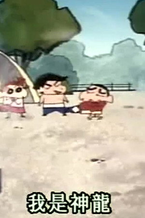 Episode 252
