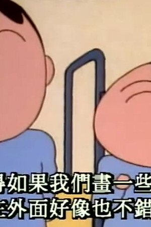 Episode 198