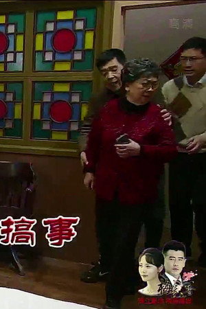 Episode 3982
