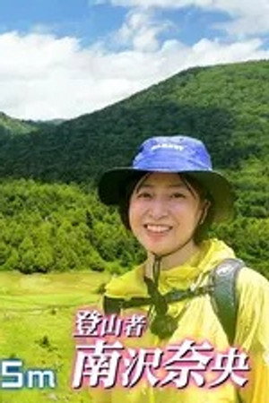 Episode 31