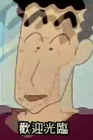 Episode 344