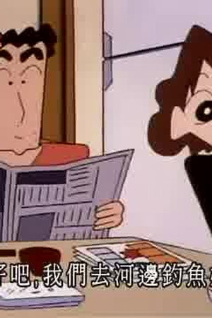 Episode 387