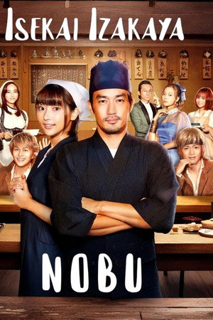 Isekai Izakaya "Nobu"