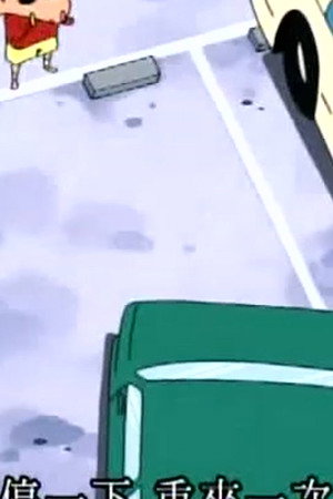Episode 779